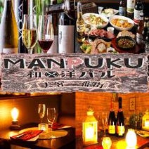 大宮駅周辺 居酒屋 個室 3 000円以内 おすすめ人気レストラン ぐるなび 大宮駅周辺 居酒屋 個室 3 000円以内 おすすめ人気レストラン ぐるなび