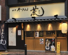 牛たん 荒 東京八重洲店