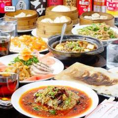 中華料理 徽香苑 大塚店 大塚 居酒屋 ぐるなび 中華料理 徽香苑 大塚店 大塚 居酒屋 ぐるなび