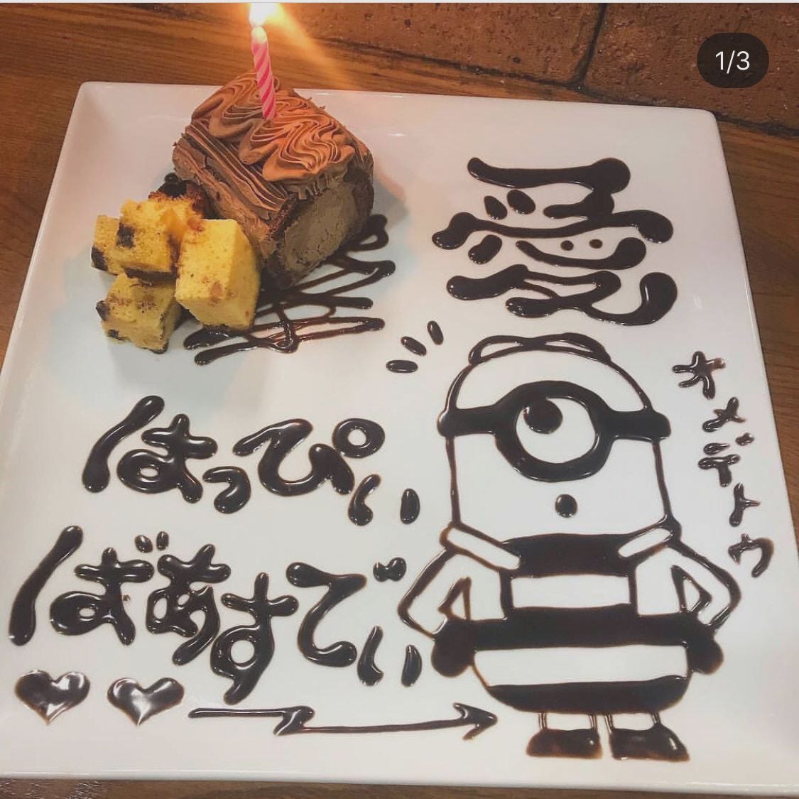 古町鉄っぱん 空 写真 3ページ目 81件 101件 ぐるなび