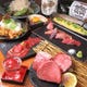 【国産牛ステーキと肉寿司コース】は5000円～120分飲み放題付き