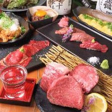 国産牛×肉寿司のコース