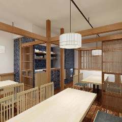 室町 美はま