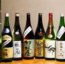 季節に合わせて揃えた厳選日本酒