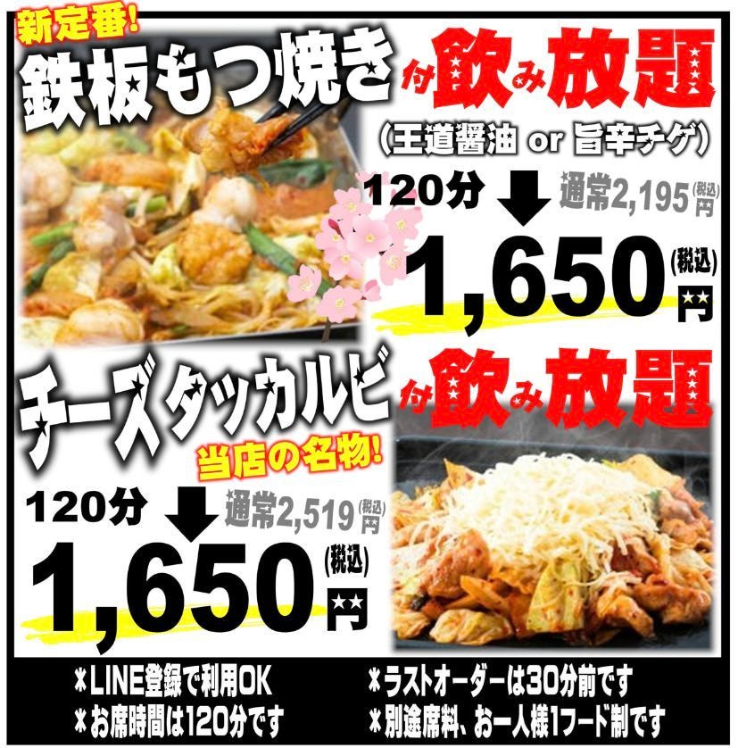 くいもの屋わん 石巻駅前店 石巻 地域共通クーポン 居酒屋 Goo地図