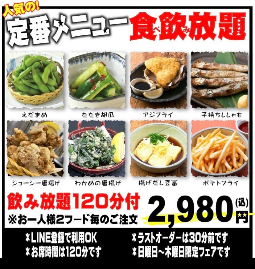 21年 最新グルメ 石巻のレストラン カフェ 居酒屋 女子会におすすめのお店のネット予約 宮城版 21年 最新グルメ 石巻のレストラン カフェ 居酒屋 女子会におすすめのお店のネット予約 宮城版