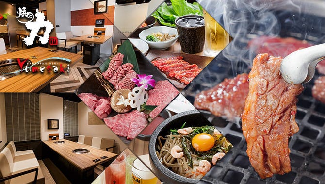 Yakiniku Riki Yumesaki ヤキニクリキユメサキ 姫路 焼肉 ぐるなび