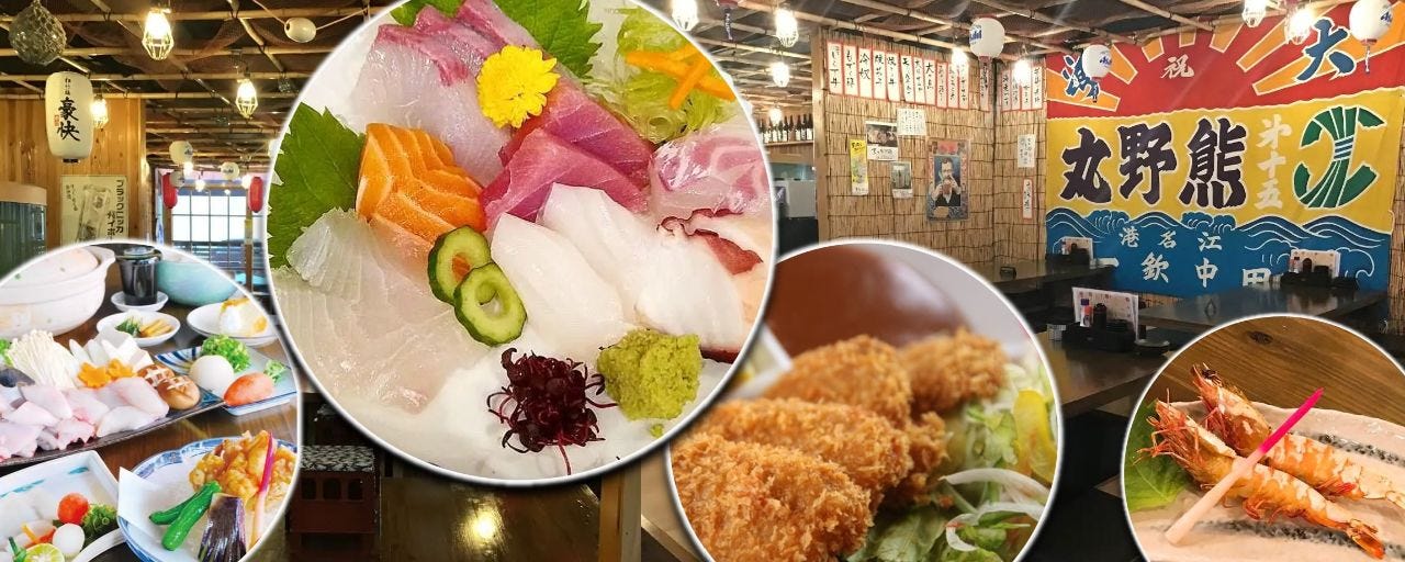 海鮮屋台 黒船 岩出店