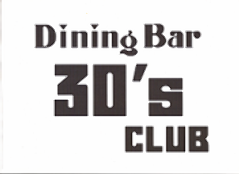 30’sクラブ