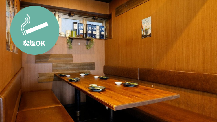 個室完備 九州料理と海鮮居酒屋 一茶 池袋西口店