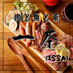 青森郷土料理と厳選日本酒 一茶