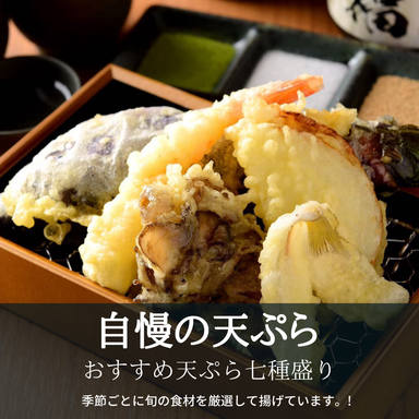 天ぷら海鮮 山陰地酒 弥栄～いやさか～ 米子駅前店 コースの画像