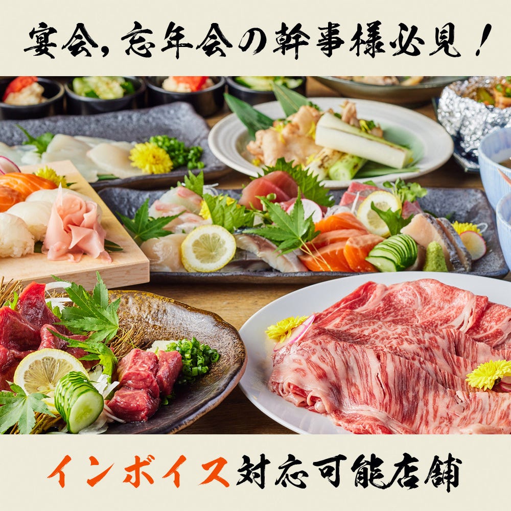 個室居酒屋 海鮮×炭×八丁味噌 燈 ‐tomoshibi‐ 浜松店 メニュー：飲み