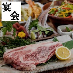 個室居酒屋 火鱗－Karin－浜松店 