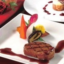 【マンハッタンコース】アメリカ産牛フィレ肉のグリルがメインのフレンチコース
