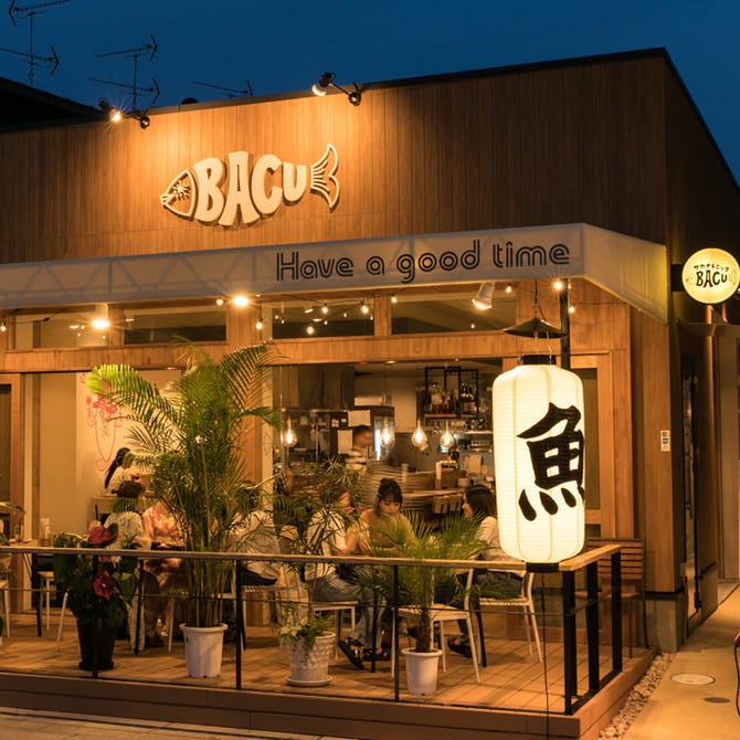 サカナトニック Bacu 寝屋川 海鮮 海鮮料理 ぐるなび