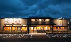 長泉茶寮