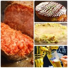 【当店名物牛肉100％ハンバーグ付！】2時間飲み放題付全8品コース「天頂～ITADAKI～」