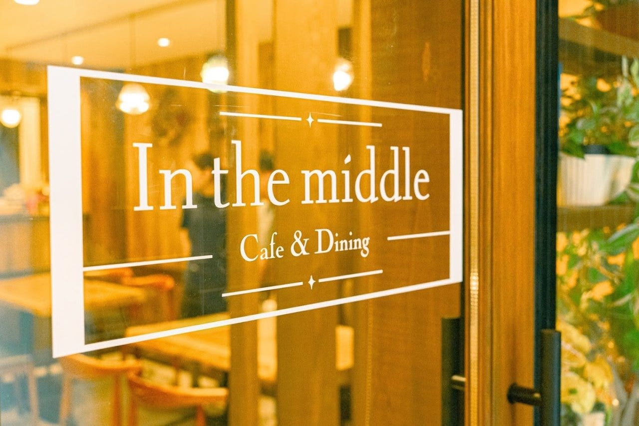 In the middle