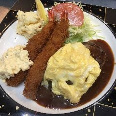 洋食の店 なんじゃろ 本店