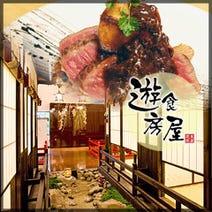 香川県 ランチ 子連れ 赤ちゃんok 個室 おすすめ人気レストラン ぐるなび 香川県 ランチ 子連れ 赤ちゃんok 個室 おすすめ人気レストラン ぐるなび