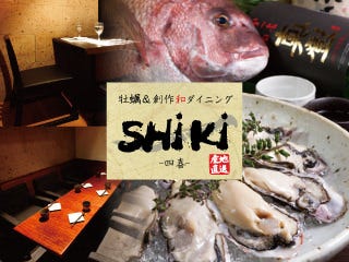 牡蠣と日本酒 四喜 池袋西口駅前店のURL1