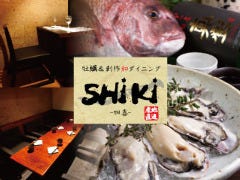 【個室完備】牡蠣と日本酒 四喜 池袋西口駅前店