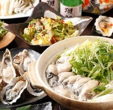 旬の牡蠣鍋・ご宴会プラン4,980円！