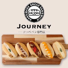 コッペパン専門店 JOURNEY 石橋店 