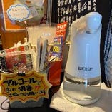 非接触アルコール噴霧器を設置しております