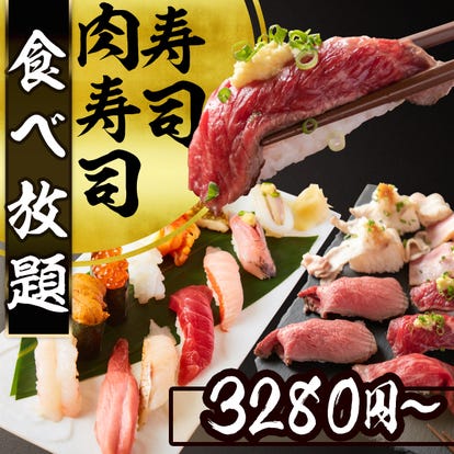 人気の美味い店 札幌駅近くの居酒屋でおすすめ 完全個室 飲み放題など ぐるなび 人気の美味い店 札幌駅近くの居酒屋でおすすめ 完全個室 飲み放題など ぐるなび