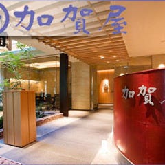 加賀屋 博多店