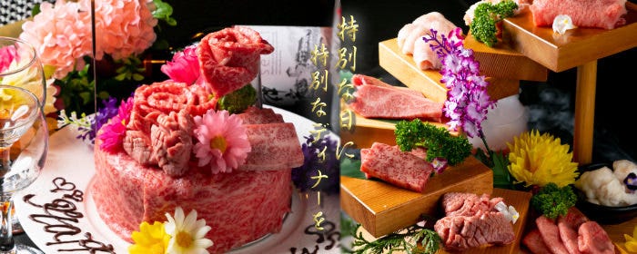 神戸 焼肉 個室 炭焼神戸牛 神戸ホルモン 三宮生田店