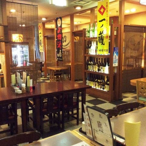 寿司居酒屋 七福 藤沢店 藤沢 居酒屋 ぐるなび
