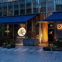 とんかつ ＆ 焼鳥 An 