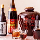 「紹興酒」「中国果実酒」「中国茶」など中国のドリンクが豊富