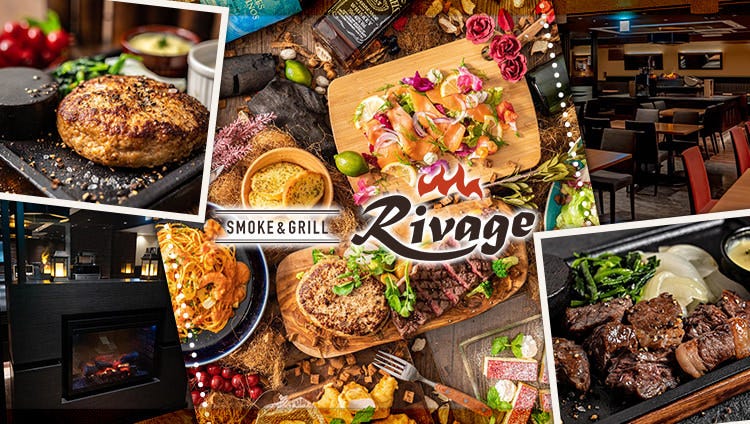 SMOKE＆GRILL Rivage 〜リバージュ〜