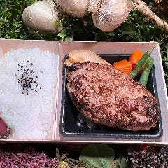 ”神戸牛入り”手捏ねハンバーグ