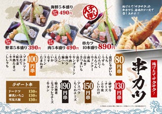 海鮮れすとらん魚輝水産 八尾南店 こだわり情報2 ぐるなび 海鮮れすとらん魚輝水産 八尾南店 こだわり情報2 ぐるなび
