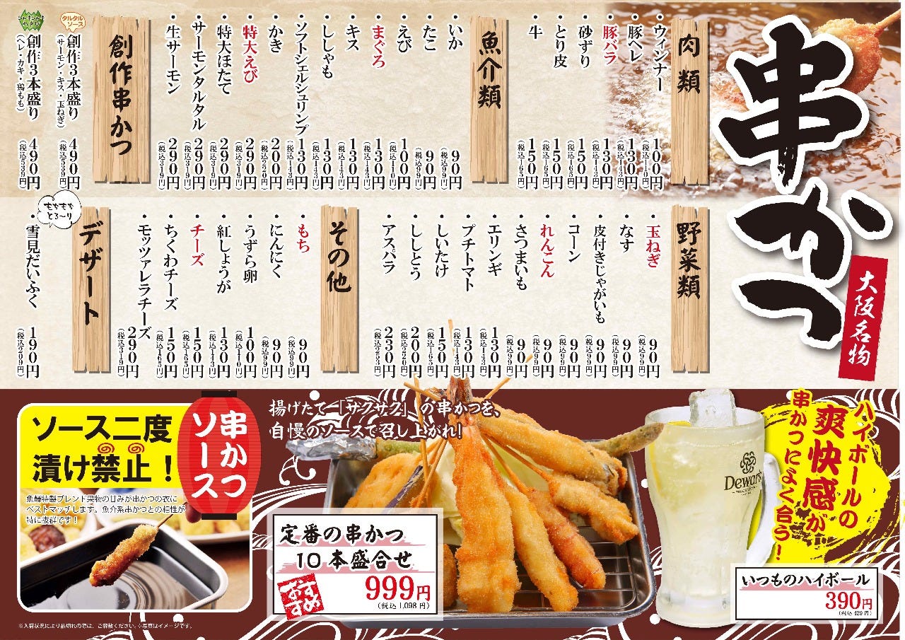 魚 輝 水産