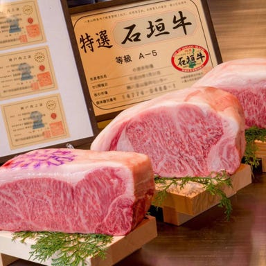 鉄板焼きステーキ 石垣庵_JA認定：石垣牛！