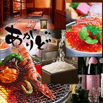 三宮 焼き鳥 食べ放題 バイキング 3 000円以内 おすすめ人気レストラン ぐるなび 三宮 焼き鳥 食べ放題 バイキング 3 000円以内 おすすめ人気レストラン ぐるなび