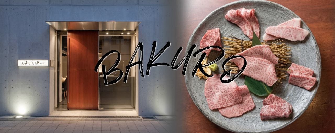 BAKURO