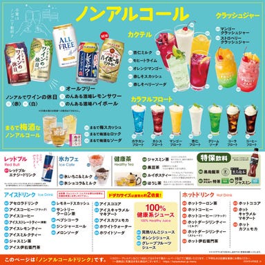 カラオケ館 福山駅家店_謝恩会やママ会利用も人気です!