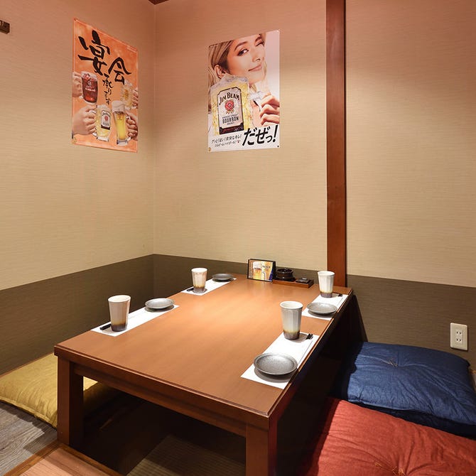 ここ一軒で山口県 わらやき吉祥 徳山店 周南 居酒屋 ぐるなび