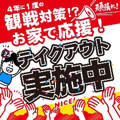 仙台で23時以降も食事ができるレストラン 居酒屋