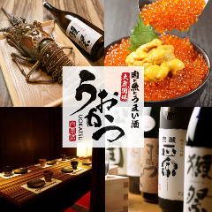 天王寺でディナー デートにおすすめな夜景が綺麗なレストラン特集 天王寺でディナー デートにおすすめな夜景が綺麗なレストラン特集