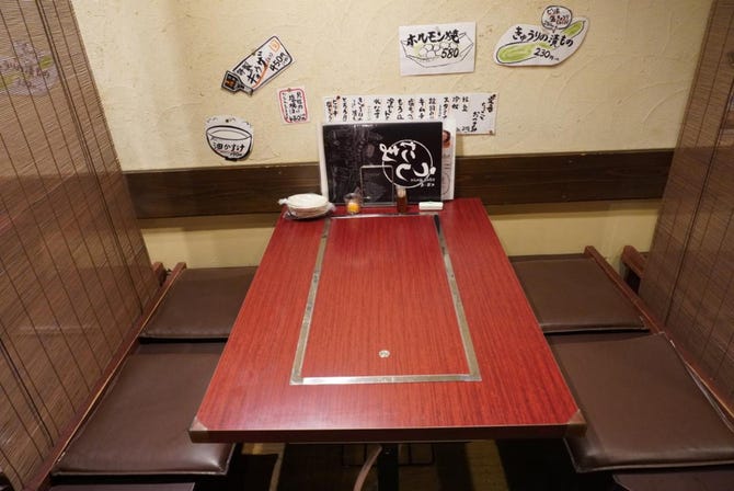 堺 お好み焼 焼そば もんじゃ焼 うしたま 堺 お好み焼き ぐるなび