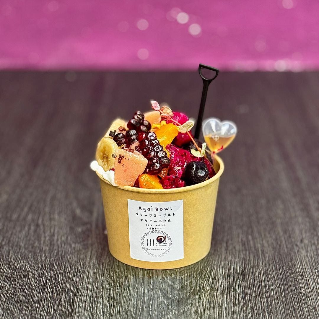 野菜ソムリエの店 Rokumeikan メニュー：ﾃﾞｨﾅｰ/ｱｻｲｰﾎﾞｳﾙ - 楽天