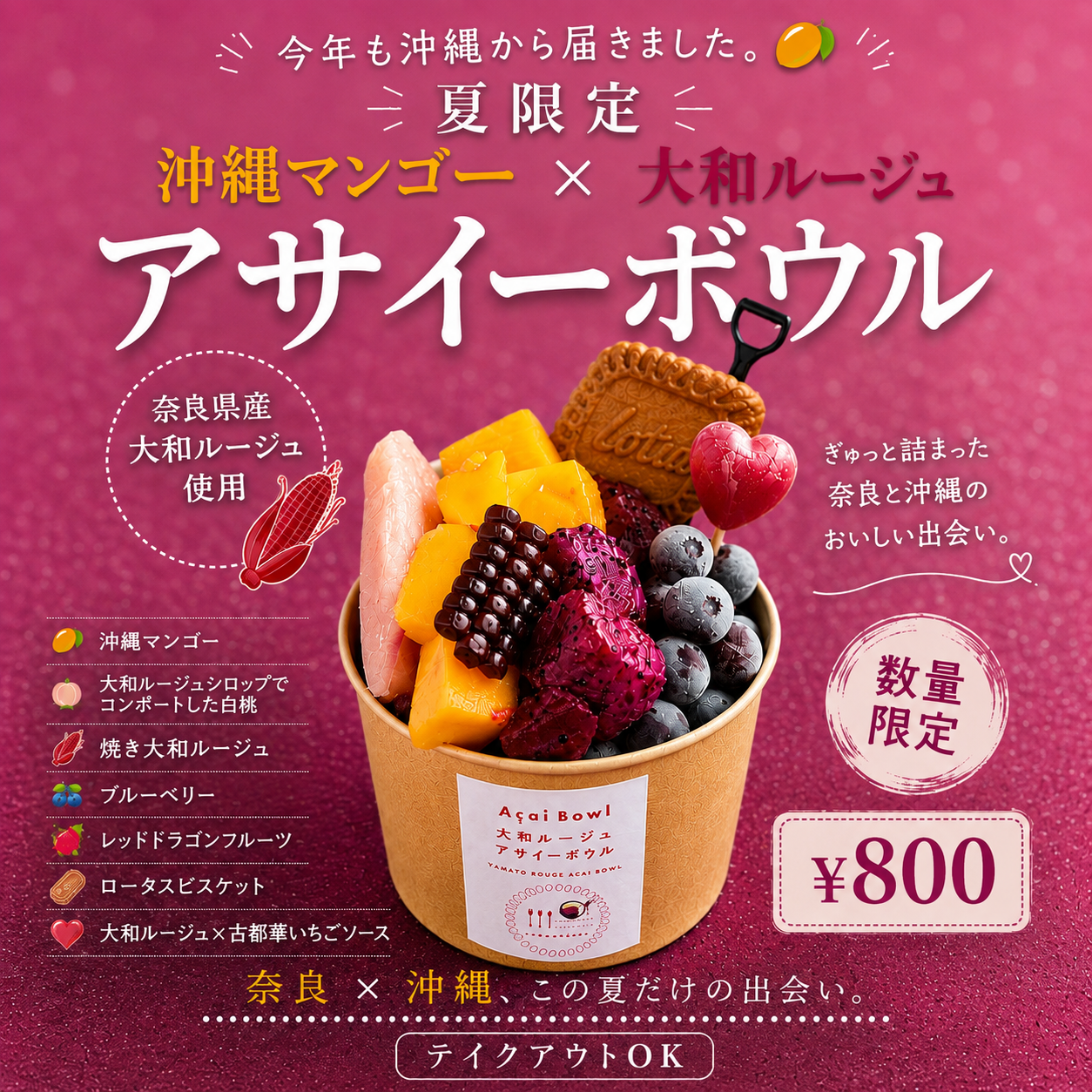 野菜ソムリエがおすすめする野菜のおいしいお店 野菜ソムリエの店 Rokumeikan メニュー：ディナー - 楽天ぐるなび